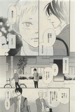 Page 207 of Daria 2015-04