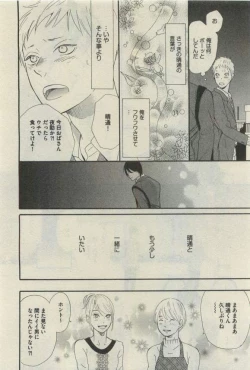 Page 208 of Daria 2015-04