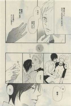 Page 216 of Daria 2015-04