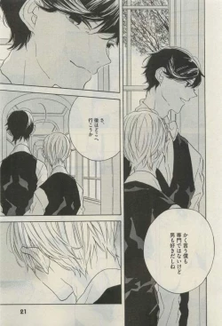 Page 21 of Daria 2015-04