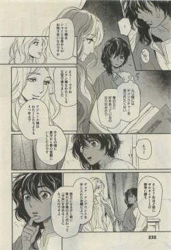 Page 232 of Daria 2015-04