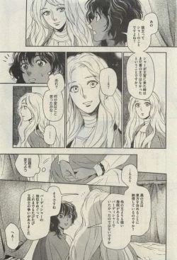 Page 233 of Daria 2015-04