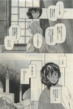 Page 235 of Daria 2015-04