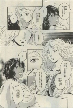 Page 238 of Daria 2015-04