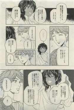 Page 243 of Daria 2015-04