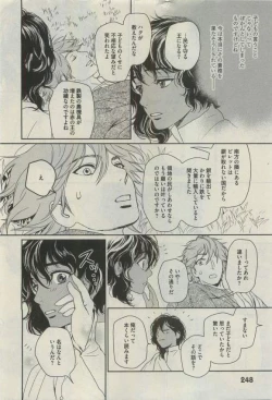 Page 248 of Daria 2015-04