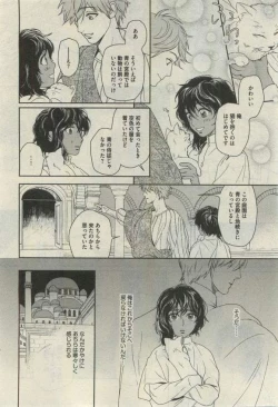 Page 254 of Daria 2015-04