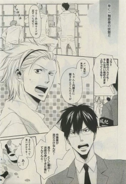 Page 261 of Daria 2015-04