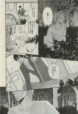 Page 268 of Daria 2015-04