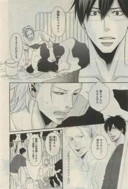 Page 270 of Daria 2015-04