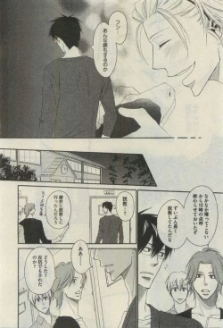 Page 274 of Daria 2015-04