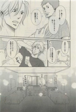 Page 277 of Daria 2015-04