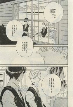 Page 27 of Daria 2015-04