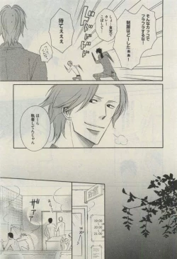 Page 281 of Daria 2015-04