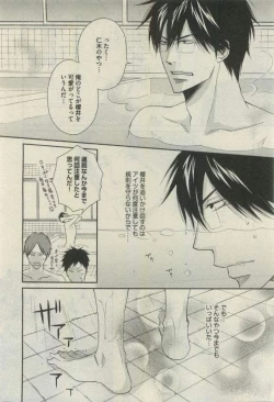 Page 282 of Daria 2015-04