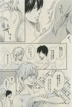 Page 285 of Daria 2015-04