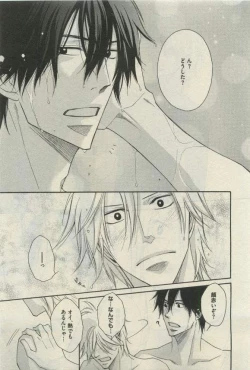 Page 287 of Daria 2015-04