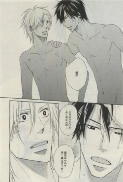 Page 288 of Daria 2015-04