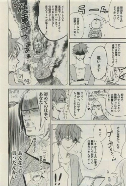 Page 292 of Daria 2015-04