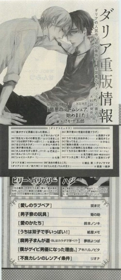 Page 295 of Daria 2015-04