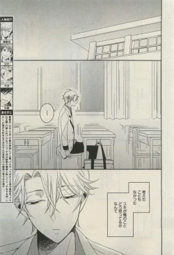 Page 299 of Daria 2015-04