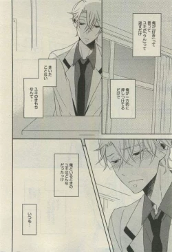 Page 300 of Daria 2015-04