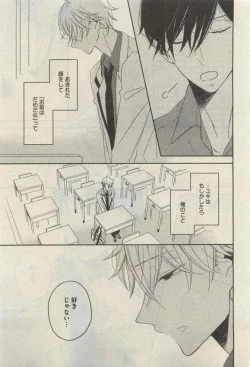 Page 301 of Daria 2015-04