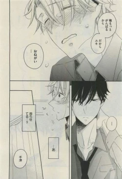 Page 310 of Daria 2015-04