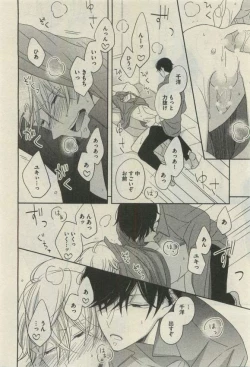 Page 320 of Daria 2015-04