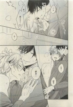 Page 321 of Daria 2015-04