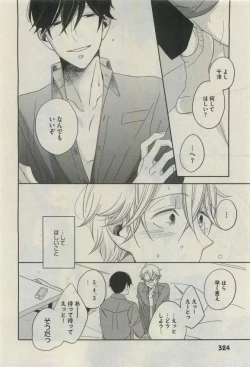 Page 322 of Daria 2015-04