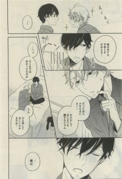 Page 324 of Daria 2015-04