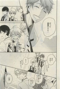 Page 329 of Daria 2015-04