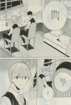 Page 32 of Daria 2015-04