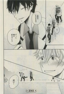 Page 330 of Daria 2015-04