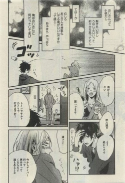 Page 342 of Daria 2015-04