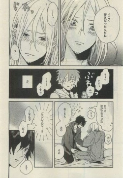 Page 346 of Daria 2015-04