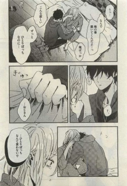 Page 347 of Daria 2015-04