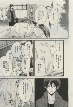 Page 353 of Daria 2015-04