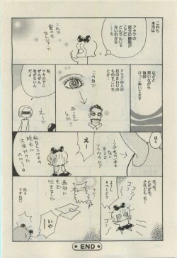 Page 362 of Daria 2015-04