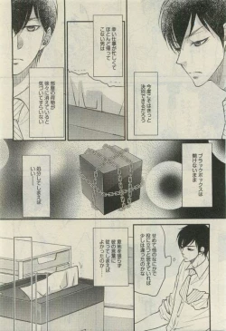 Page 366 of Daria 2015-04