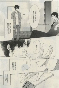 Page 369 of Daria 2015-04