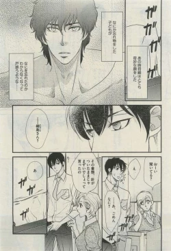 Page 373 of Daria 2015-04