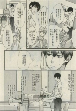 Page 374 of Daria 2015-04