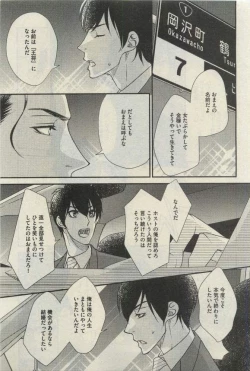 Page 383 of Daria 2015-04