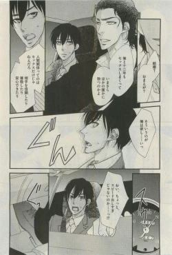 Page 384 of Daria 2015-04