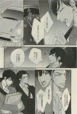 Page 386 of Daria 2015-04