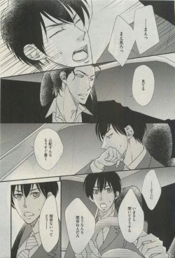 Page 389 of Daria 2015-04