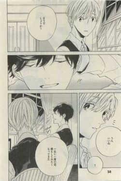 Page 38 of Daria 2015-04