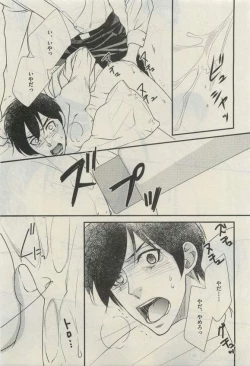 Page 393 of Daria 2015-04